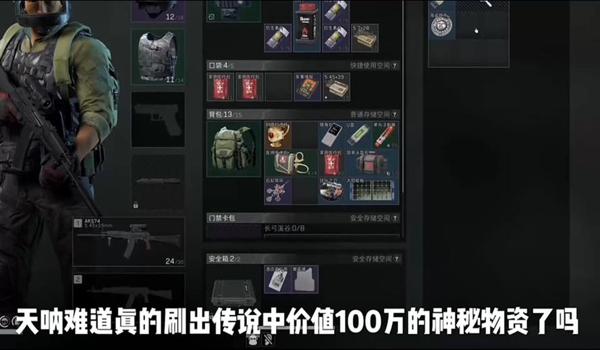 GPS在线物资透视科技稳定吗（有没有完全稳定的GPS在线物资透视？）